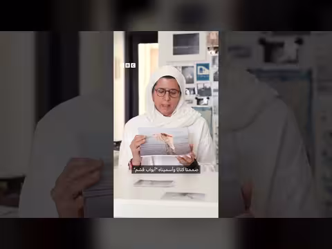 جزيرة قشم تحت عدسة هدى عبدالغني
