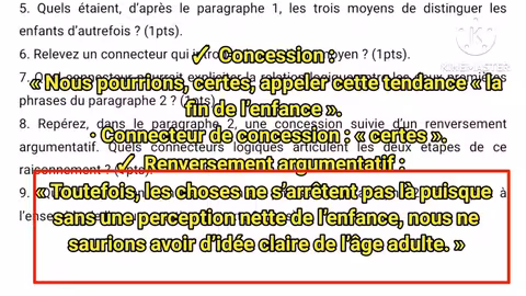 تحليل النص في امتحان جدع مشترك