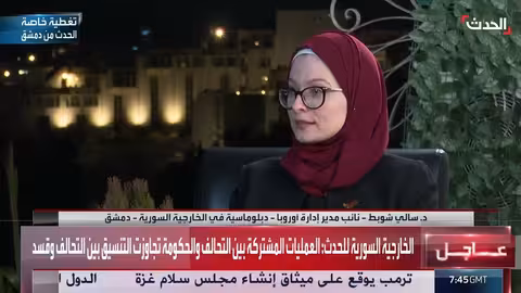 خارجية سوريا: لا تقدم في المفاوضات مع قسد