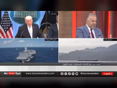 تعثر مفاوضات إسلام آباد بين إيران وأمريكا