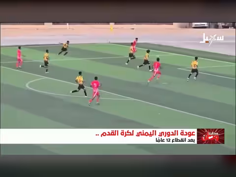 دور الرياضة في إصلاح ما أفسدته الحرب