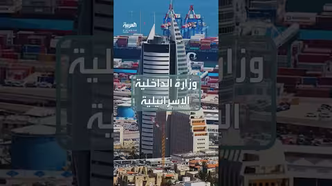 هجوم إيراني على إسرائيل... وإصابات في حيفا