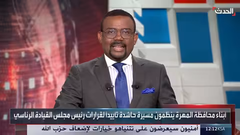 رسالة رأس السنة الروسية: الوحدة والدعم للجيش