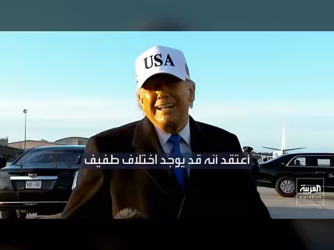 اختلافات بين ترمب ونتنياهو حول أهداف الحرب في إيران