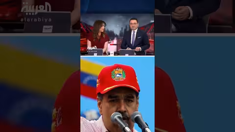 حشد أمريكي قرب فنزويلا: 25% من السفن الحربية الأمريكية في المنطقة