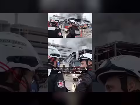 حريق ضخم بمجمع صناعي وسط إسرائيل