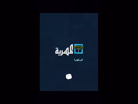 شاب يتلو القرآن تحت تأثير التخدير في الضالع