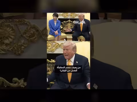 ترامب يسخر من اليابان بسؤال حول هجوم إيران