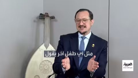 برنامج أوركسترا سعودي وموافقة على جهاز طبي مبتكر