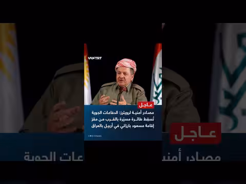 الدفاعات الجوية تسقط طائرة مسيّرة بالقرب من مقرّ مسعود بارزاني