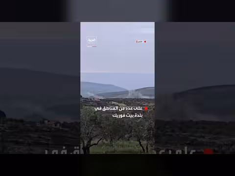 سقوط شظايا صاروخ إيراني اعتراضه شرق نابلس