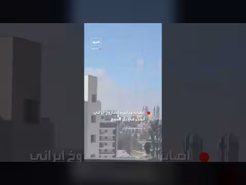 إصابة مباشرة نتيجة انفجار صاروخ إيراني في بئر السبع