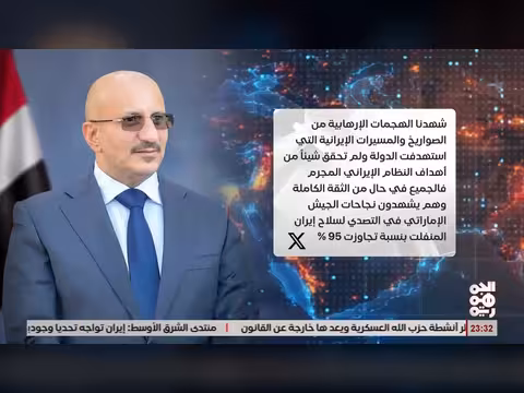 طارق صالح: الدول العربية تواجه الصلف الإيراني بعد جولة رمضانية