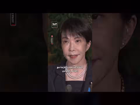 اليابان تعهد بجدول دبلوماسية لضمان عبور السفن من هرمز