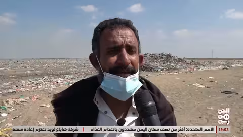 إتلاف 10 أطنان أدوية وغذاء منتهية الصلاحية في المخا