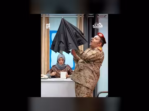 فخامة القشَّاط في عيادة جيهان: موقف طريف مع المظلة الحديدية