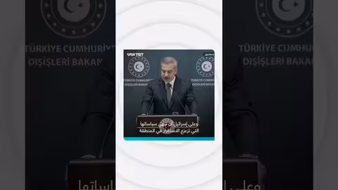 تركيا تحذر من هجوم إسرائيلي محتمل على إيران