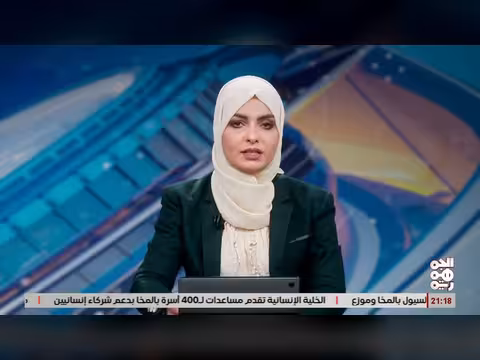 المقاومة اليمنية تقدم مساعدات لمتضرري السيول
