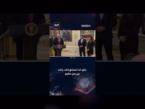 ترامب يهنئ مولين بعد توليه وزارة الأمن الداخلي