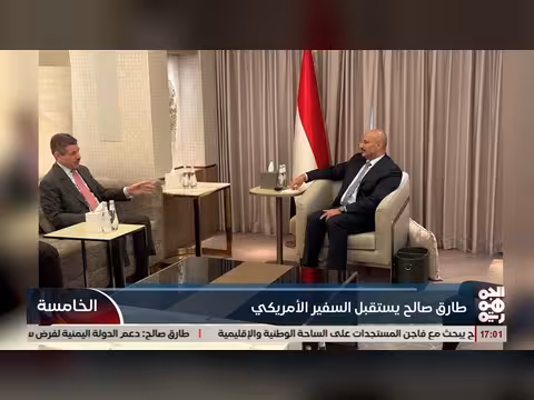 طارق صالح يستقبل السفير الأمريكي