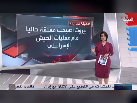 نتنياهو شبه وحيد... انتقادات أمنية إسرائيلية لسياسة الحكومة في ملف لبنان