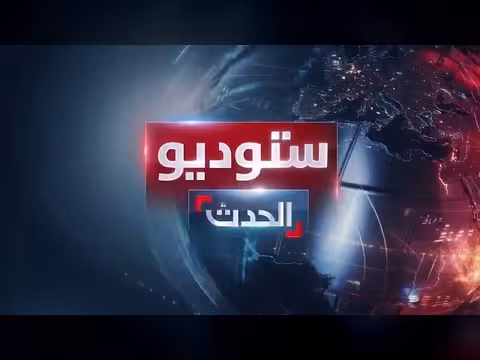 أربع طائرات عسكرية أمريكية إلى أوروبا