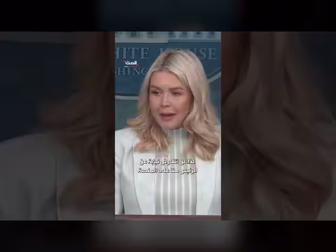 البيت الأبيض: المحادثات مع إيران مستمرة ومثمرة