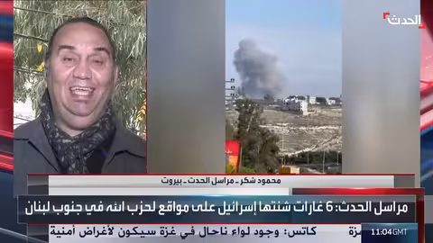 إسرائيل تقصف جنوب لبنان: غارات على الميرية ورومين وزفته