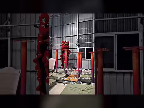 مهارة فائقة في العمل على ارتفاعات شاهقة: تقرير من CGTN Arabic