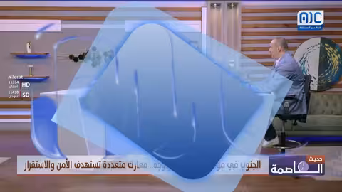 أزمة الخدمات في اليمن: اتهامات باستغلال ملف الكهرباء لأغراض سياسية