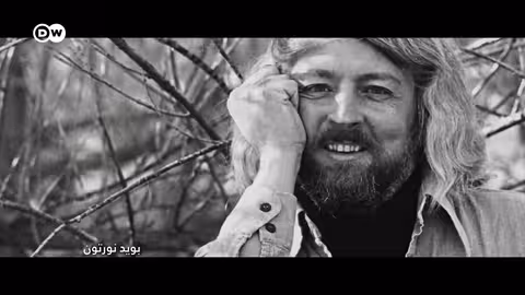 دوكوميريكا: هل كان بإمكان الولايات المتحدة إنقاذ بيئتها؟