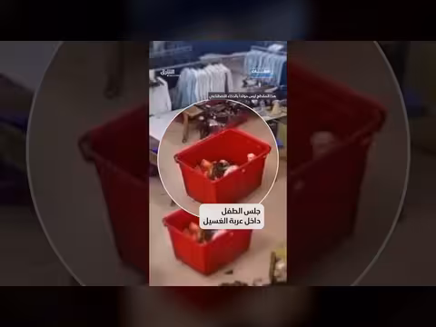 الأم لن تنسى ما فعلته