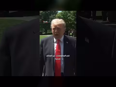 ترمب: احترام كبير لباكستان ومفاوضات جارية