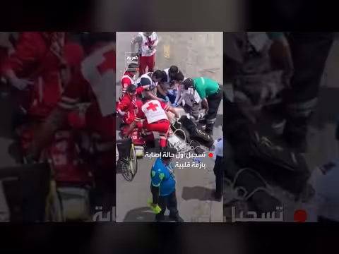 أول حالة إصابة بأزمة قلبية في كأس العالم