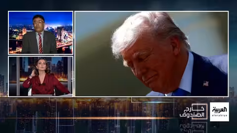 خارج الصندوق | ترمب يساوم مصر: مرروا السفن الأميركية مجانًا