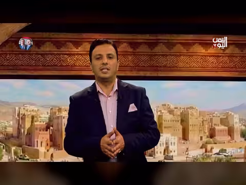 اليمن عطر الوجود في ذاكرة العالم