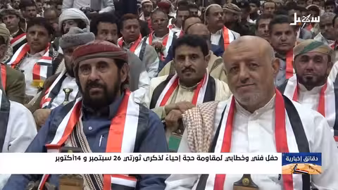 حجة تحيي ذكرى ثورتي سبتمبر وأكتوبر بتأكيد على الوحدة والهوية اليمنية