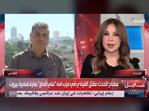 تأهب إسرائيلي لمواجهة صواريخ إيرانية محتملة