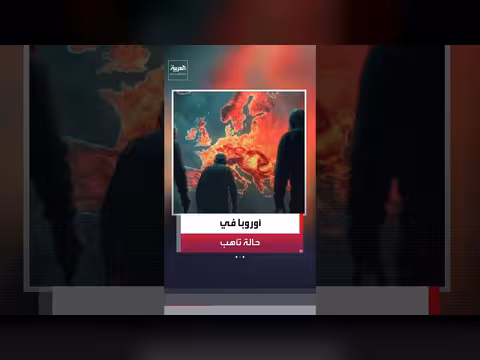 موجة الحر تدفع أوروبا إلى حالة تأهب قصوى