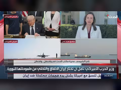 تحركات إنسانية لإخراج السفن من هرمز