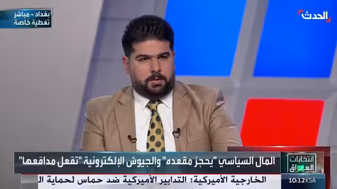 العراق: رصد خطاب طائفي يستهدف مرشحين في الانتخابات البرلمانية