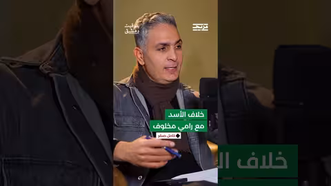 الساعات الأخيرة... الأسد غادر دمشق برفقه أبنائه كريم وحافظ...