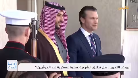 بهدف التحرير... هل تطلق الشرعية عملية عسكرية ضد الحوثيين؟ | تقرير: ماهر أبو المجد