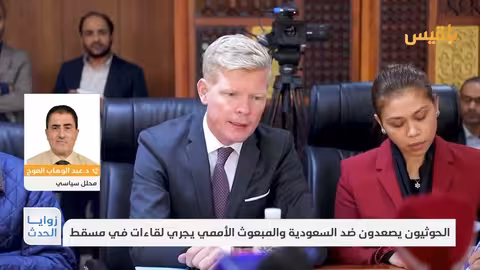 الحوثيون: خطاب إعلامي متصاعد ولعبة مزدوجة في اليمن