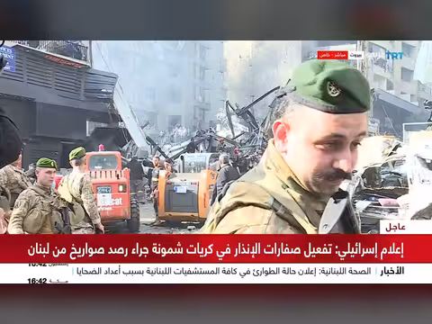 غارات إسرائيلية على بيروت تترك عشرات القتلى