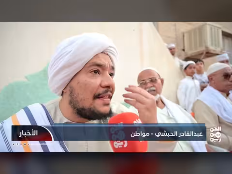 الختومات الرمضانية بحضرموت: موروث ديني وكرنفال اجتماعي