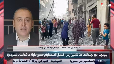 رفض فلسطيني لإدارة غزة من جهات خارجية