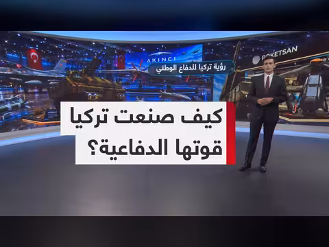 تركيا تقوي حضورها في صناعة الدفاع
