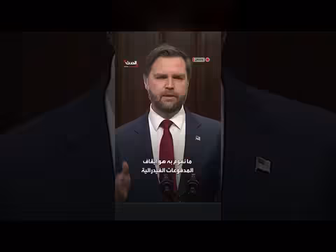 تعليق تمويل الميديكيد لولاية مينيسوتا بسبب المخالفات المالية