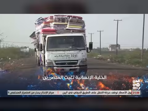 طارق صالح يتفقد المناطق المتضررة من السيول